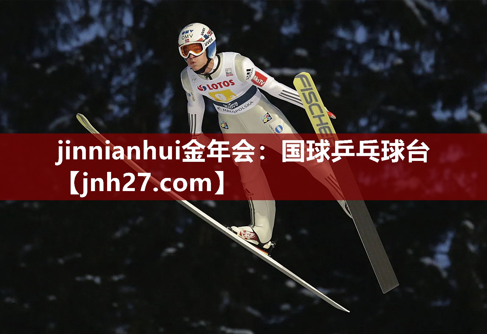 jinnianhui金年会：国球乒乓球台