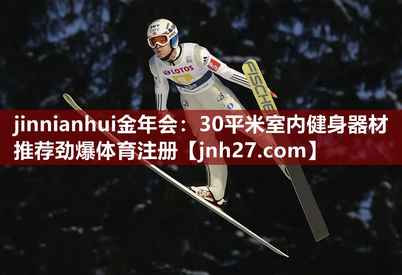 jinnianhui金年会：30平米室内健身器材推荐劲爆体育注册