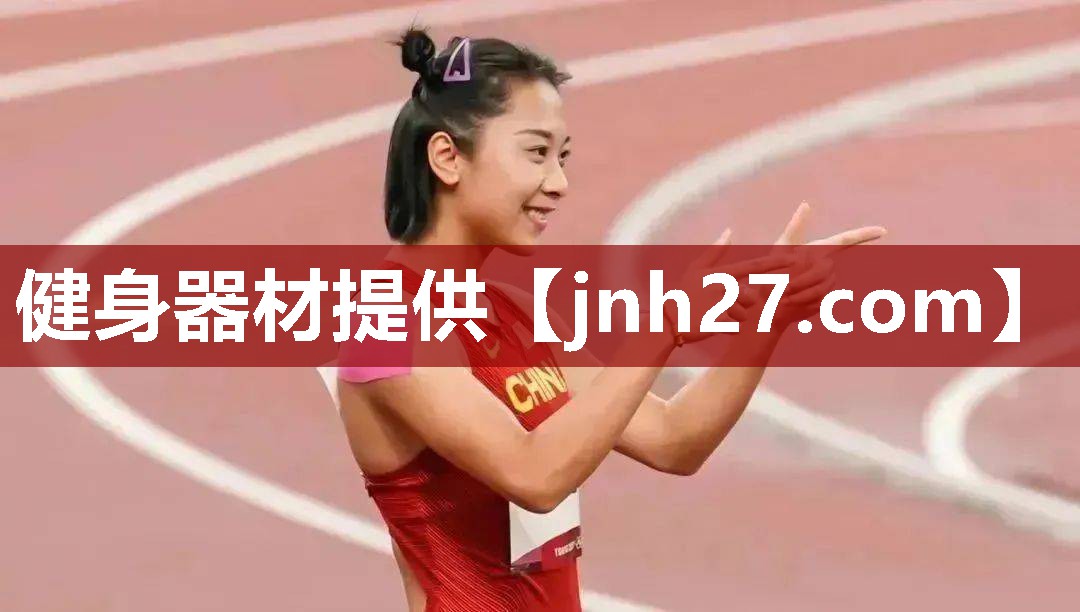 健身器材提供